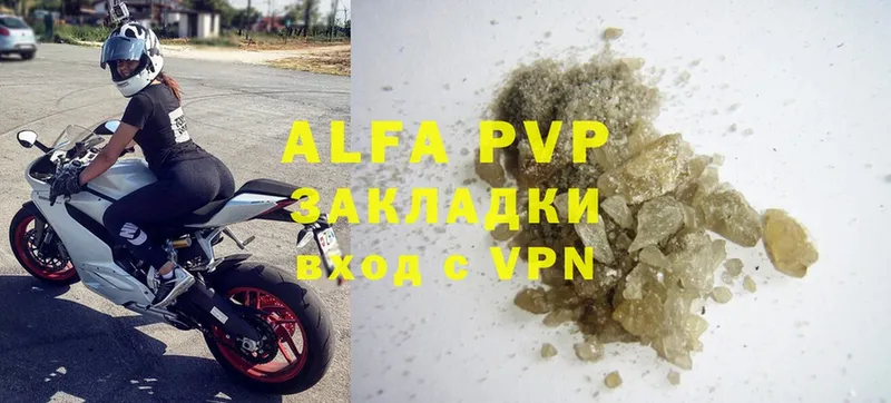 A-PVP Crystall  дарк нет как зайти  Нерехта 