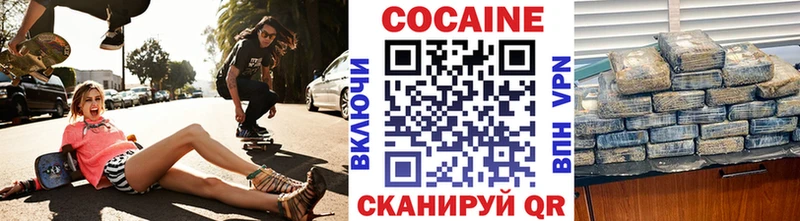 купить наркоту  blacksprut ссылки  Cocaine FishScale  Нерехта 