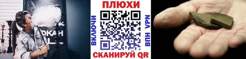 Гашиш ice o lator  Нерехта 
