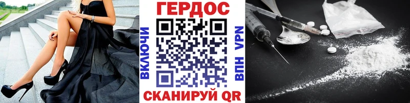 где найти   Нерехта  ГЕРОИН Афган 