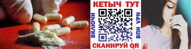 Кетамин ketamine  магазин  наркотиков  Нерехта 