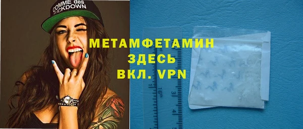 альфа пвп VHQ Михайлов