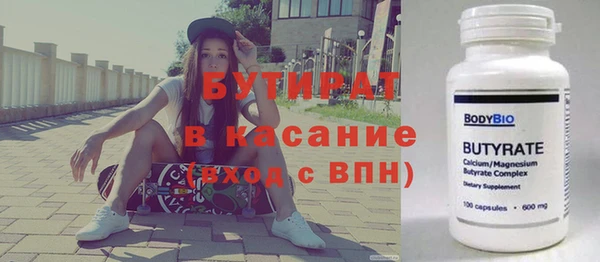 мефедрон Михайловка