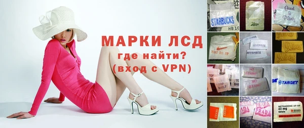 мескалин Михайловск