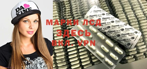 бутират Медвежьегорск