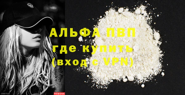 бутират Медвежьегорск