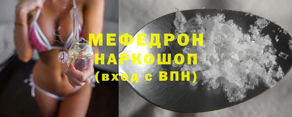 альфа пвп VHQ Михайлов