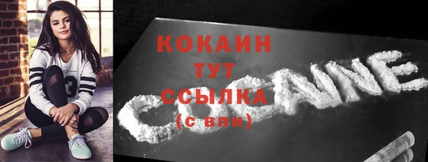 бутират Медвежьегорск