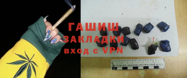 альфа пвп VHQ Михайлов