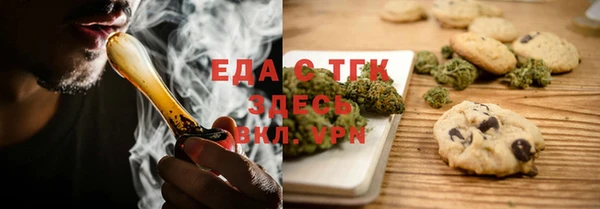 мескалин Михайловск