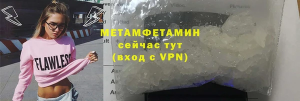 бутират Медвежьегорск