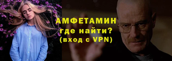 мефедрон Михайловка
