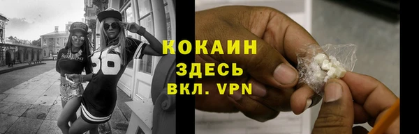 мескалин Михайловск