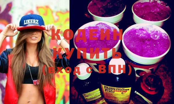 бутират Медвежьегорск
