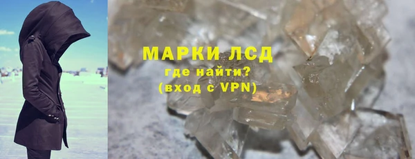 MDMA Горняк