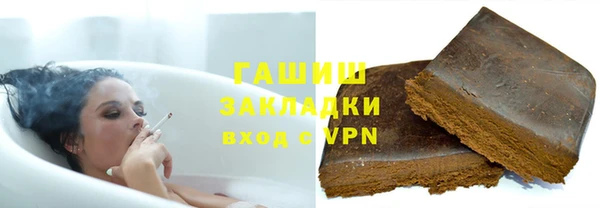 альфа пвп VHQ Михайлов