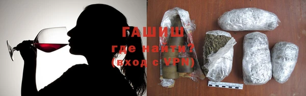 мефедрон Михайловка