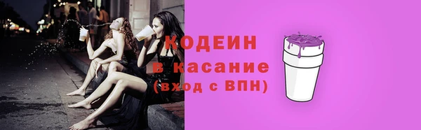 мефедрон Михайловка