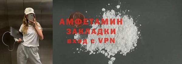 альфа пвп VHQ Михайлов