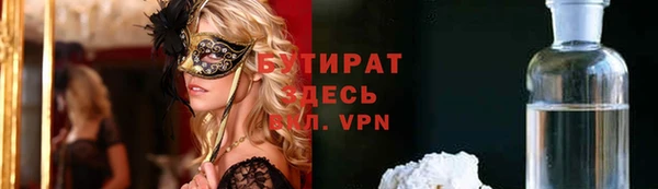 альфа пвп VHQ Михайлов