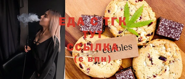 мефедрон Михайловка