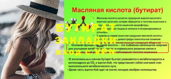 скорость mdpv Медногорск