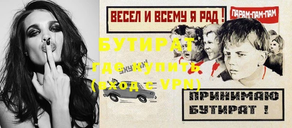 прущие крисы Мегион