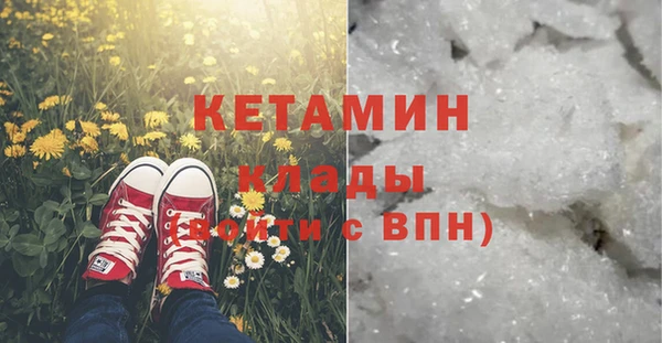мескалин Михайловск