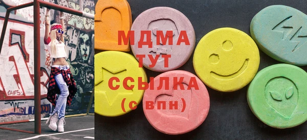 MDMA Горняк