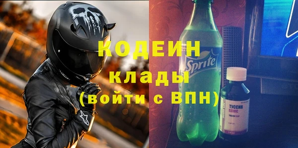 мефедрон Михайловка