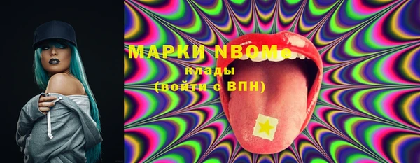 мефедрон Михайловка