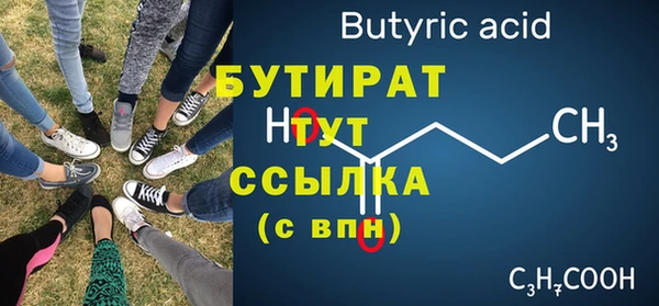 альфа пвп VHQ Михайлов