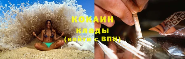 мефедрон Михайловка