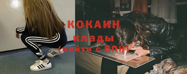 мефедрон Михайловка