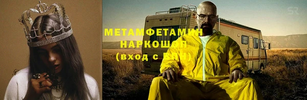 альфа пвп VHQ Михайлов