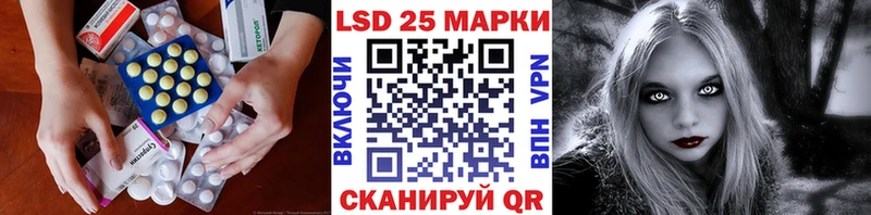 Лсд 25 экстази кислота  Нерехта 