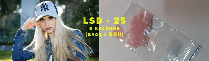 LSD-25 экстази кислота  Нерехта 