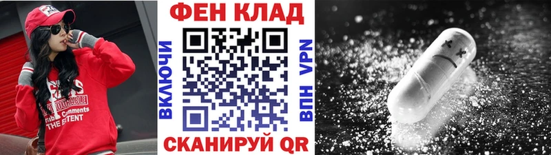 МЕТАМФЕТАМИН кристалл Нерехта