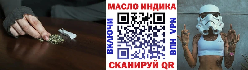 купить наркотик Нерехта ТГК жижа