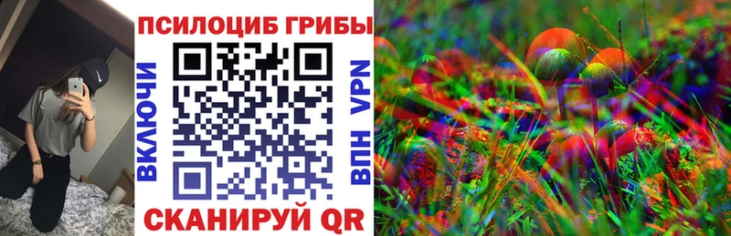 Галлюциногенные грибы ЛСД  Нерехта 